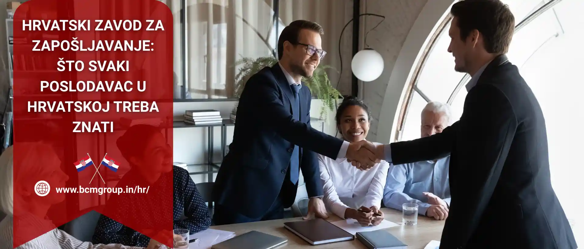 zavod za zapošljavanje