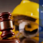 Darba aizsardzības likums: Darba aizsardzības un tiesību izpēte