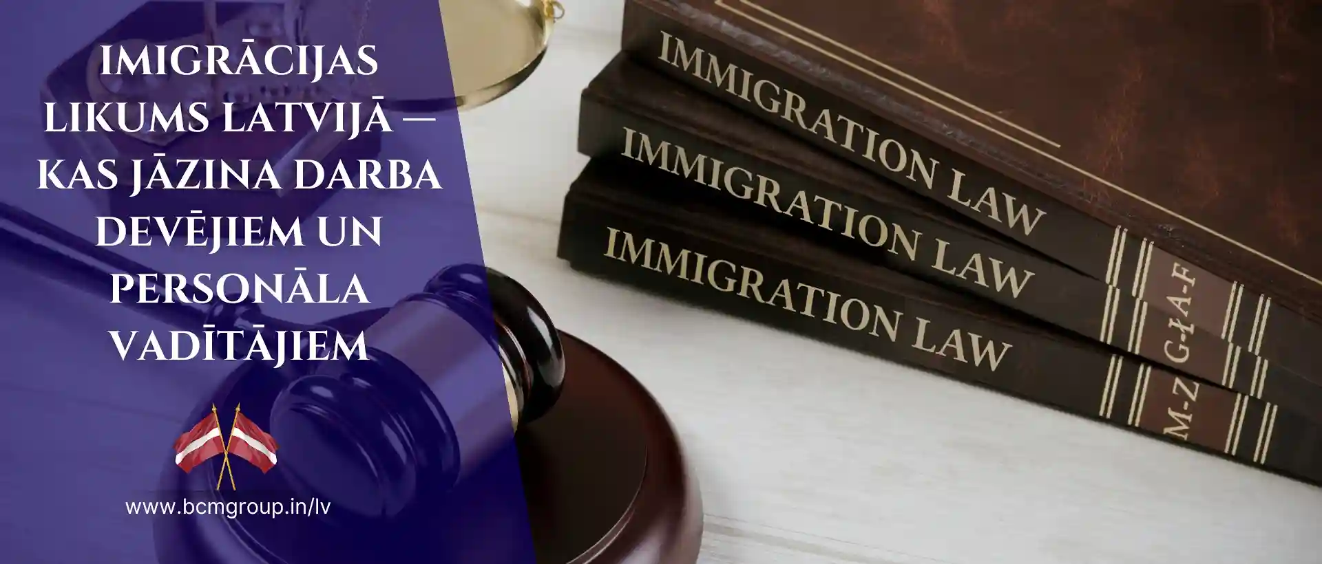 imigrācijas likums