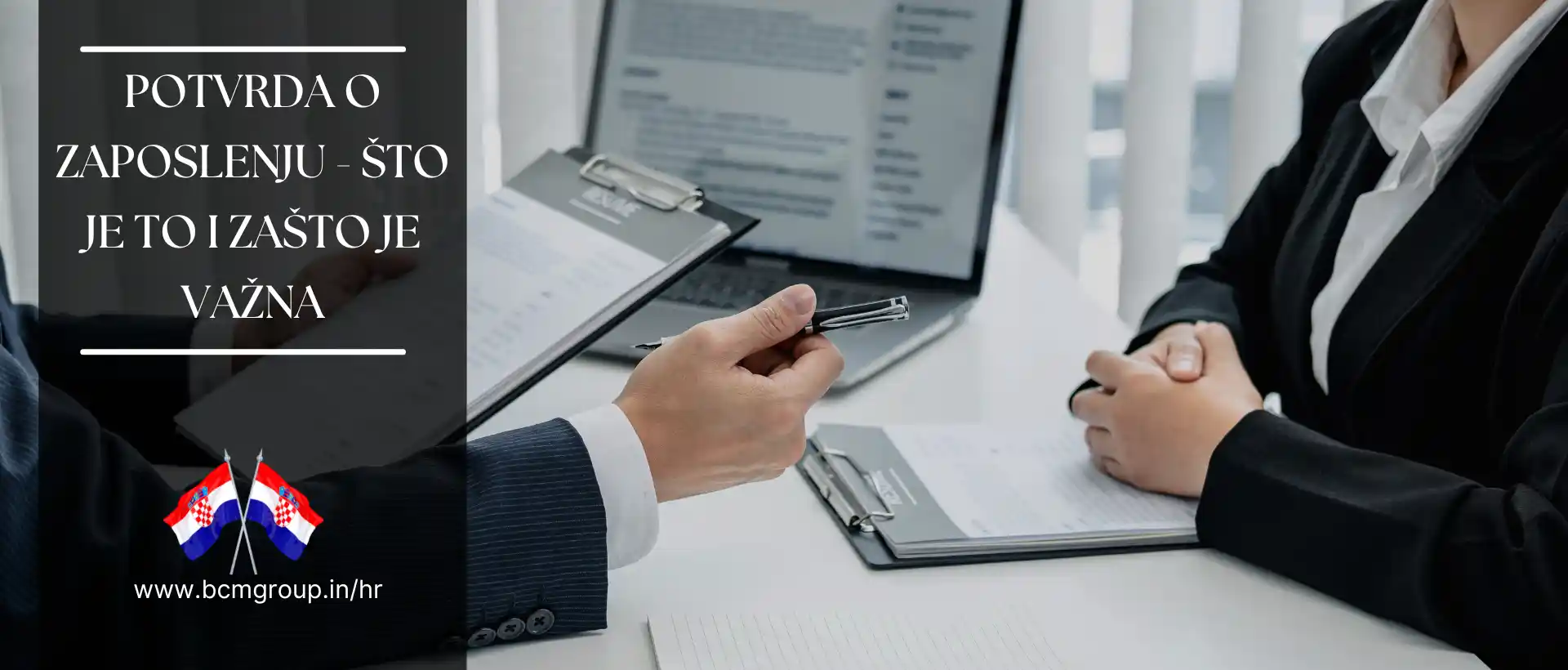 potvrda o zaposlenju