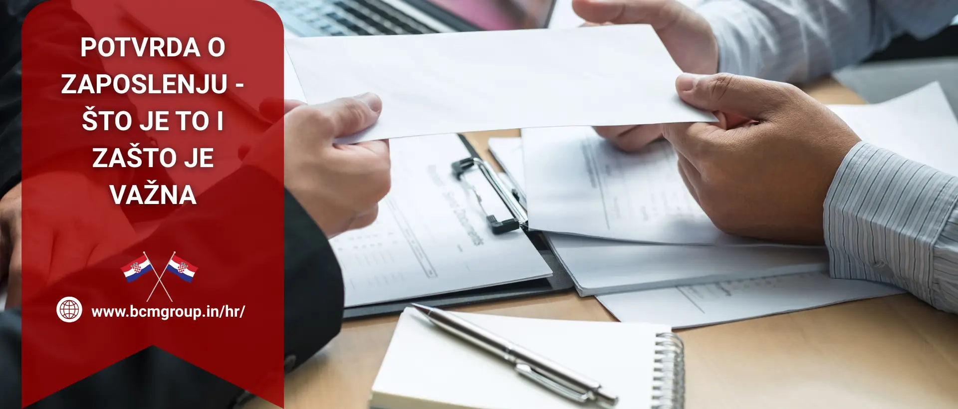 potvrda o zaposlenju