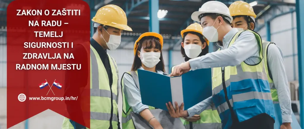 zakon o zaštiti na radu