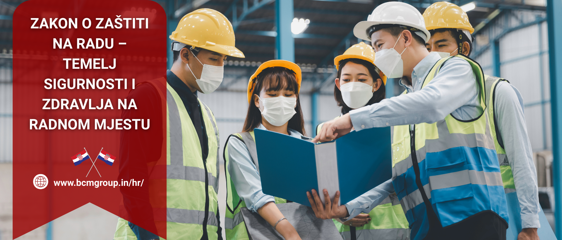 zakon o zaštiti na radu