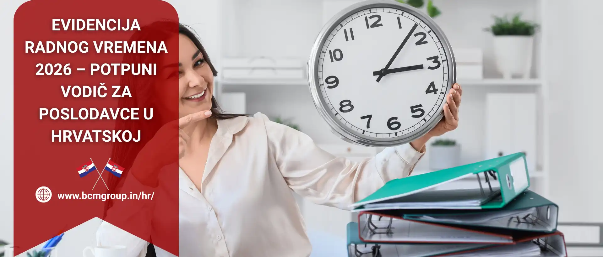 evidencija radnog vremena